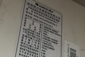 岚皋格力空调维修电话是多少