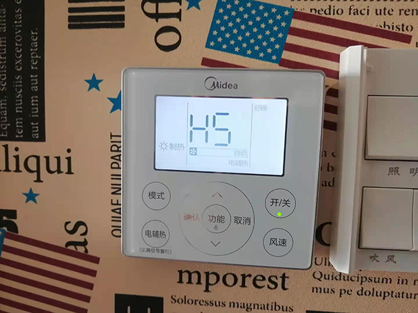 岚皋美的空调维修