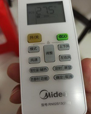 岚皋空调遥控器打不开